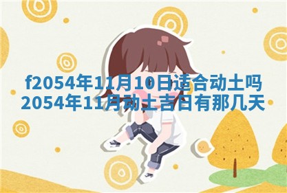 2026年02月27日李姓男宝宝起名必读：八字喜忌用字详解
