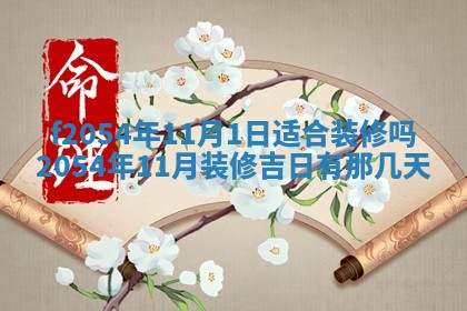 2026年02月27日李姓男宝宝起名必读：八字喜忌用字详解