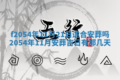 2026年02月07日出生锺姓男宝宝如何取名？好听有寓意的名字精选