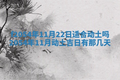 2026年02月27日李姓男宝宝起名必读：八字喜忌用字详解
