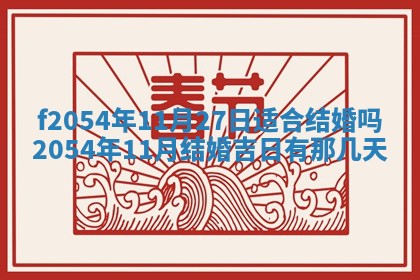 2026年02月27日李姓男宝宝起名必读：八字喜忌用字详解