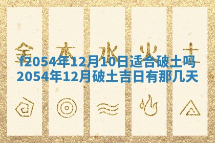 2026年02月07日出生锺姓男宝宝如何取名？好听有寓意的名字精选