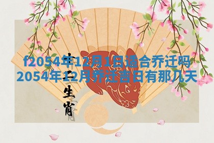 2026年02月27日李姓男宝宝起名必读：八字喜忌用字详解