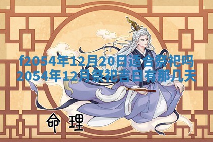 2026年02月27日李姓男宝宝起名必读：八字喜忌用字详解