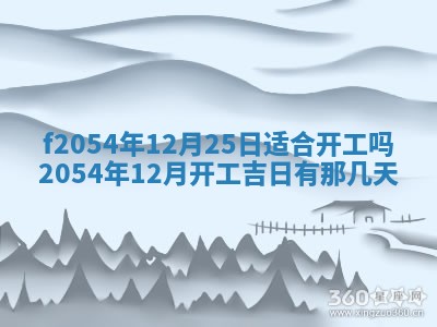 2026年公历3月适合订婚的日子