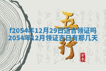 2026年02月27日李姓男宝宝起名必读：八字喜忌用字详解