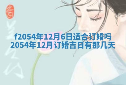 2026年02月07日出生锺姓男宝宝如何取名？好听有寓意的名字精选