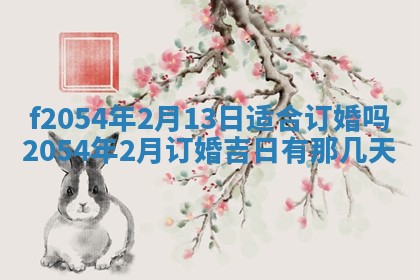 2026年02月27日李姓男宝宝起名必读：八字喜忌用字详解