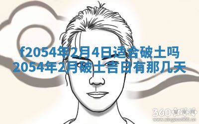 蒋姓2026/02/09出生男宝宝起名全攻略：名字推荐与禁忌字分析