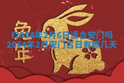 2026年02月27日李姓男宝宝起名必读：八字喜忌用字详解