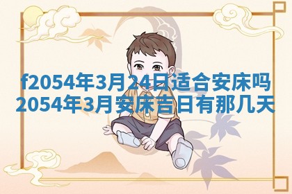 2026年02月27日李姓男宝宝起名必读：八字喜忌用字详解
