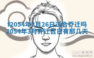 今天黄历2025年6月16日门户安装推荐指南,安门吉日查询