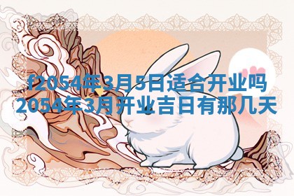 2026年01月11日打麻将财神朝向专业分析