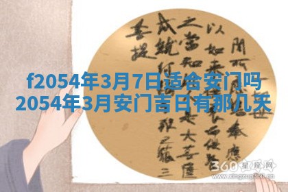2026年02月27日李姓男宝宝起名必读：八字喜忌用字详解