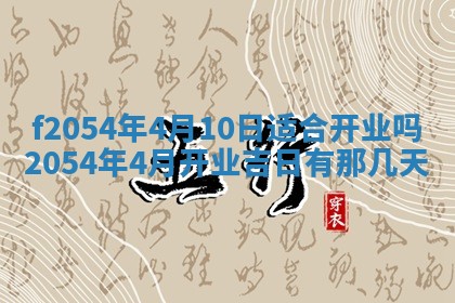 2026年02月27日李姓男宝宝起名必读：八字喜忌用字详解