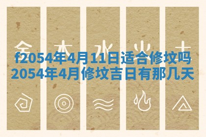 2026年02月27日李姓男宝宝起名必读：八字喜忌用字详解