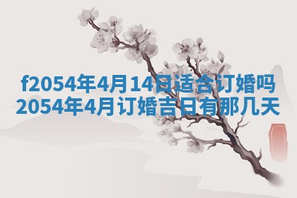 2026年02月27日李姓男宝宝起名必读：八字喜忌用字详解