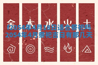 蒋姓2026/02/09出生男宝宝起名全攻略：名字推荐与禁忌字分析