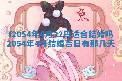 2026年02月27日李姓男宝宝起名必读：八字喜忌用字详解