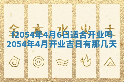 2026年02月27日李姓男宝宝起名必读：八字喜忌用字详解