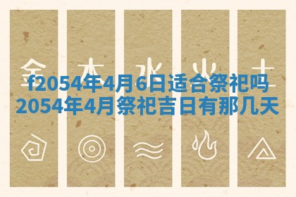 蒋姓2026/02/09出生男宝宝起名全攻略：名字推荐与禁忌字分析