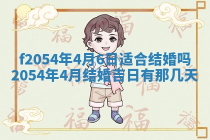 2026年02月27日李姓男宝宝起名必读：八字喜忌用字详解