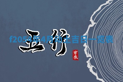 2026年01月11日打麻将财神朝向专业分析