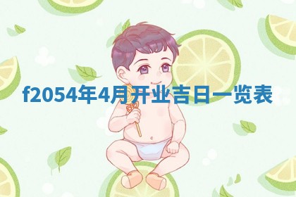 2026年01月11日打麻将财神朝向专业分析