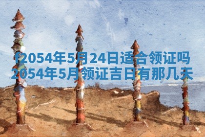 2026年02月27日李姓男宝宝起名必读：八字喜忌用字详解