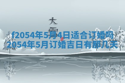 2026年02月27日李姓男宝宝起名必读：八字喜忌用字详解