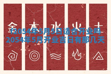 2026年01月11日打麻将财神朝向专业分析