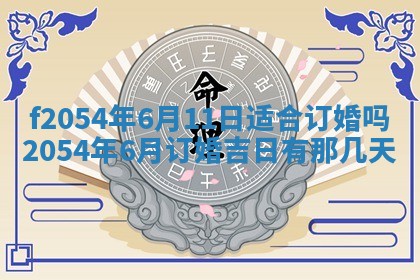 2026年02月07日出生锺姓男宝宝如何取名？好听有寓意的名字精选