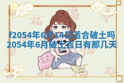 2026年02月07日出生锺姓男宝宝如何取名？好听有寓意的名字精选
