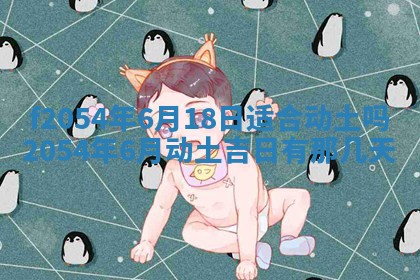 2026年02月27日李姓男宝宝起名必读：八字喜忌用字详解