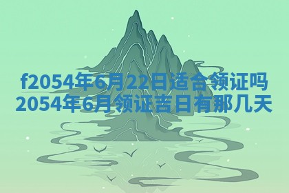 2026年02月27日李姓男宝宝起名必读：八字喜忌用字详解