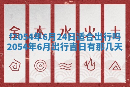 2026年02月07日出生锺姓男宝宝如何取名？好听有寓意的名字精选