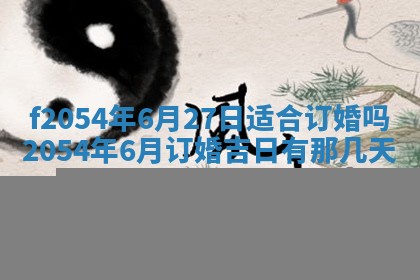 2026年02月07日出生锺姓男宝宝如何取名？好听有寓意的名字精选