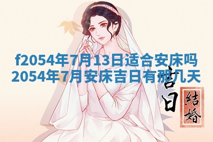 2026年02月27日李姓男宝宝起名必读：八字喜忌用字详解