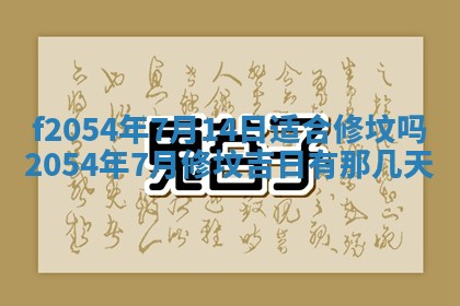 2026年02月27日李姓男宝宝起名必读：八字喜忌用字详解