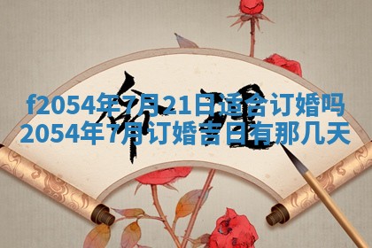 2026年02月07日出生锺姓男宝宝如何取名？好听有寓意的名字精选