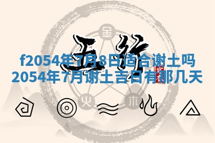 2026年02月27日李姓男宝宝起名必读：八字喜忌用字详解