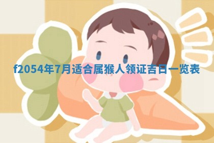 2026年01月11日打麻将财神朝向专业分析