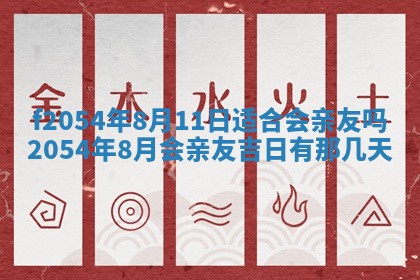 2026年02月27日李姓男宝宝起名必读：八字喜忌用字详解