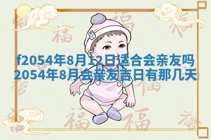 2026年02月27日李姓男宝宝起名必读：八字喜忌用字详解