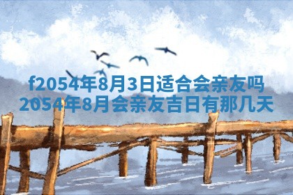 2026年02月27日李姓男宝宝起名必读：八字喜忌用字详解