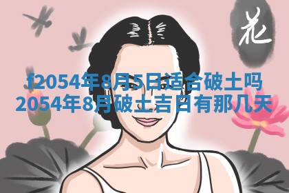 2026年02月27日李姓男宝宝起名必读：八字喜忌用字详解