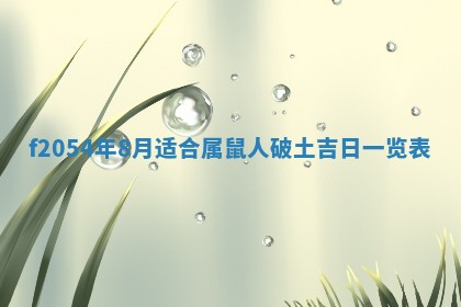 2026年01月17日打麻将财神吉位,黄历财神方位查询