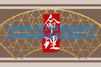 2026年02月27日李姓男宝宝起名必读：八字喜忌用字详解