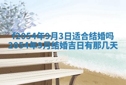 2026年02月27日李姓男宝宝起名必读：八字喜忌用字详解