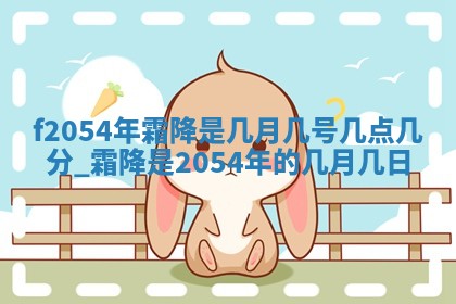 2026年3月份移徙良辰,搬家的好日子